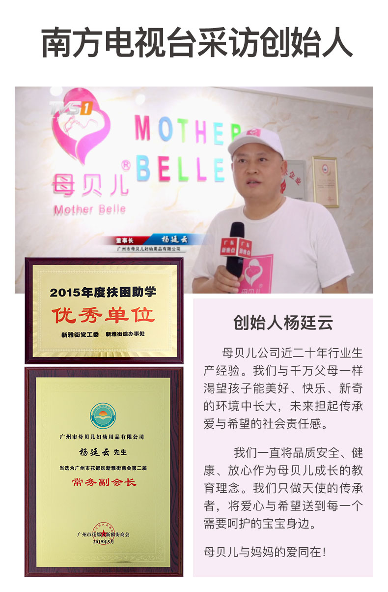 南方電視台